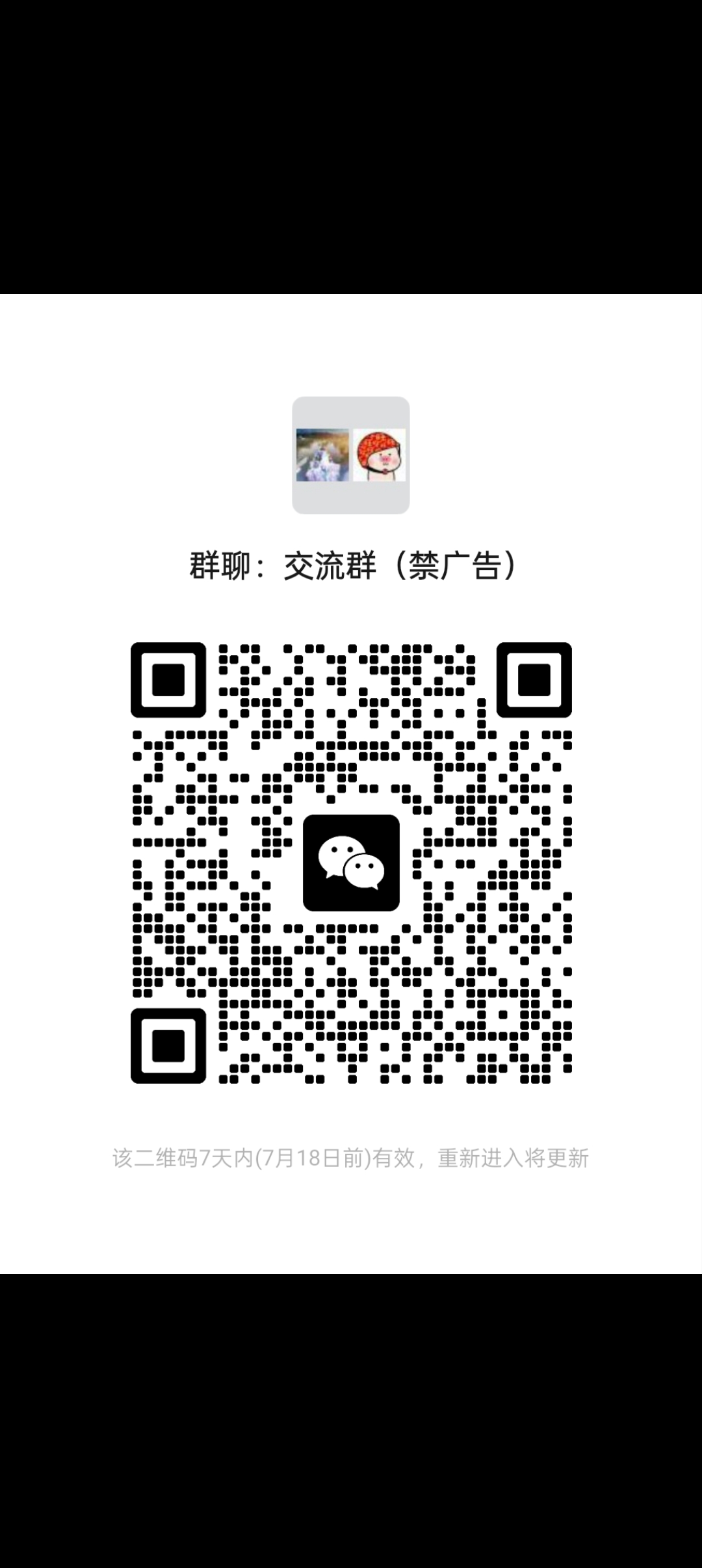 20250713214741941-Screenshot_2025-07-13-17-59-07-25_99c04817c0de5652397fc8b56c3b3817
