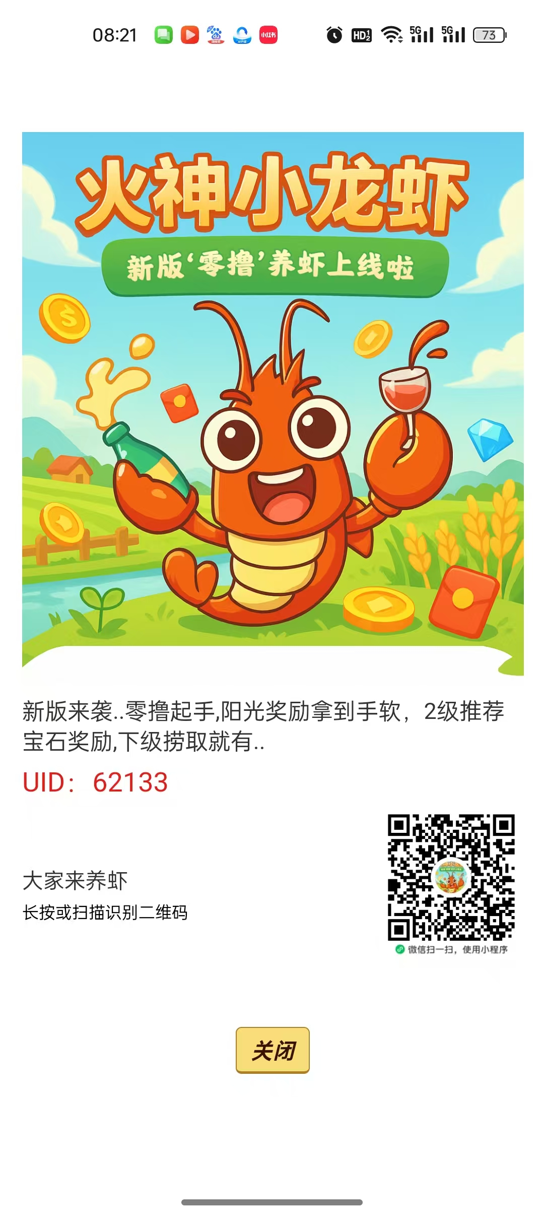 20250714082319566-微信图片_20250714082252_10