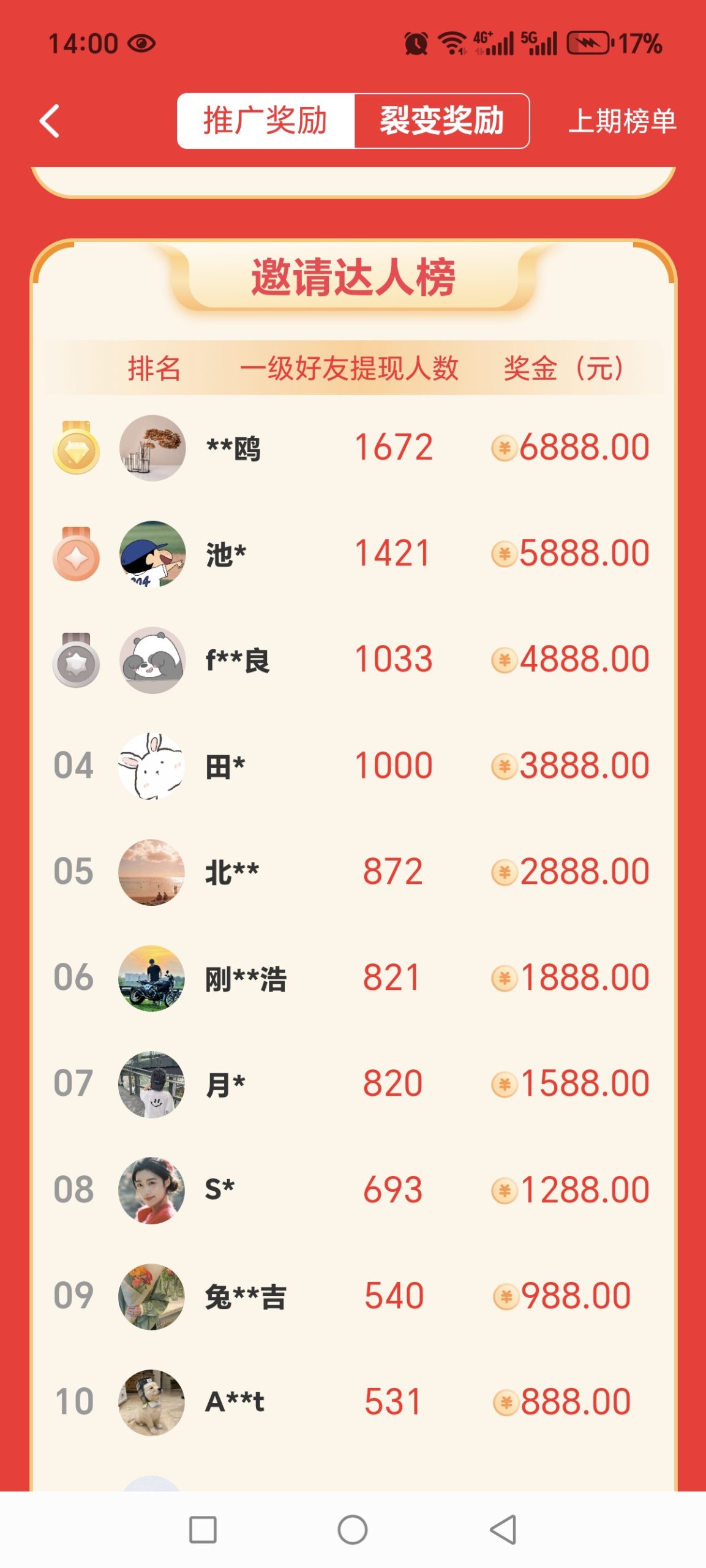 20250714090247526-Screenshot_20250713_140017_com_yongloveru_hjw_CommonWebX5Activity
