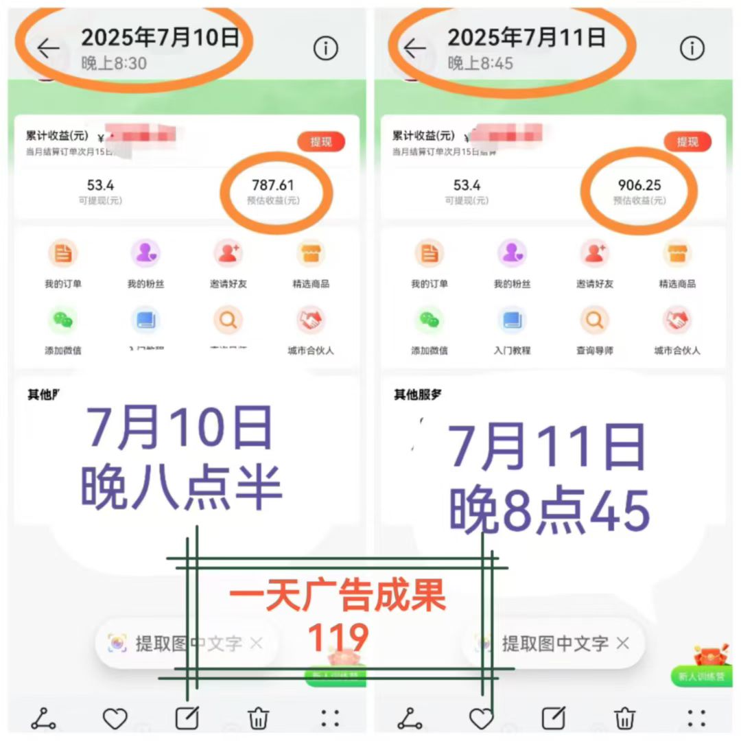 20250714094329905-mmexport1752456028305