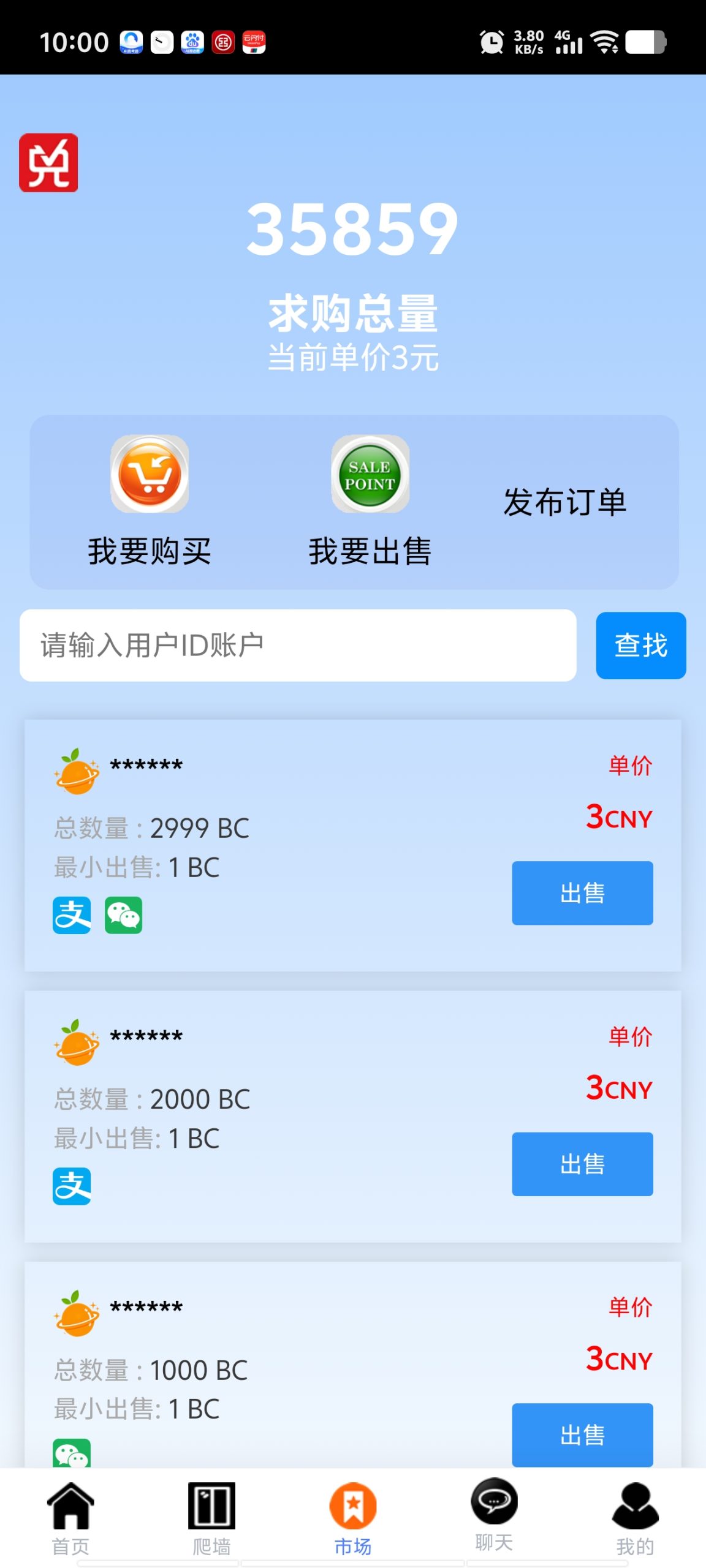 20250714101842727-Screenshot_20250714_100034