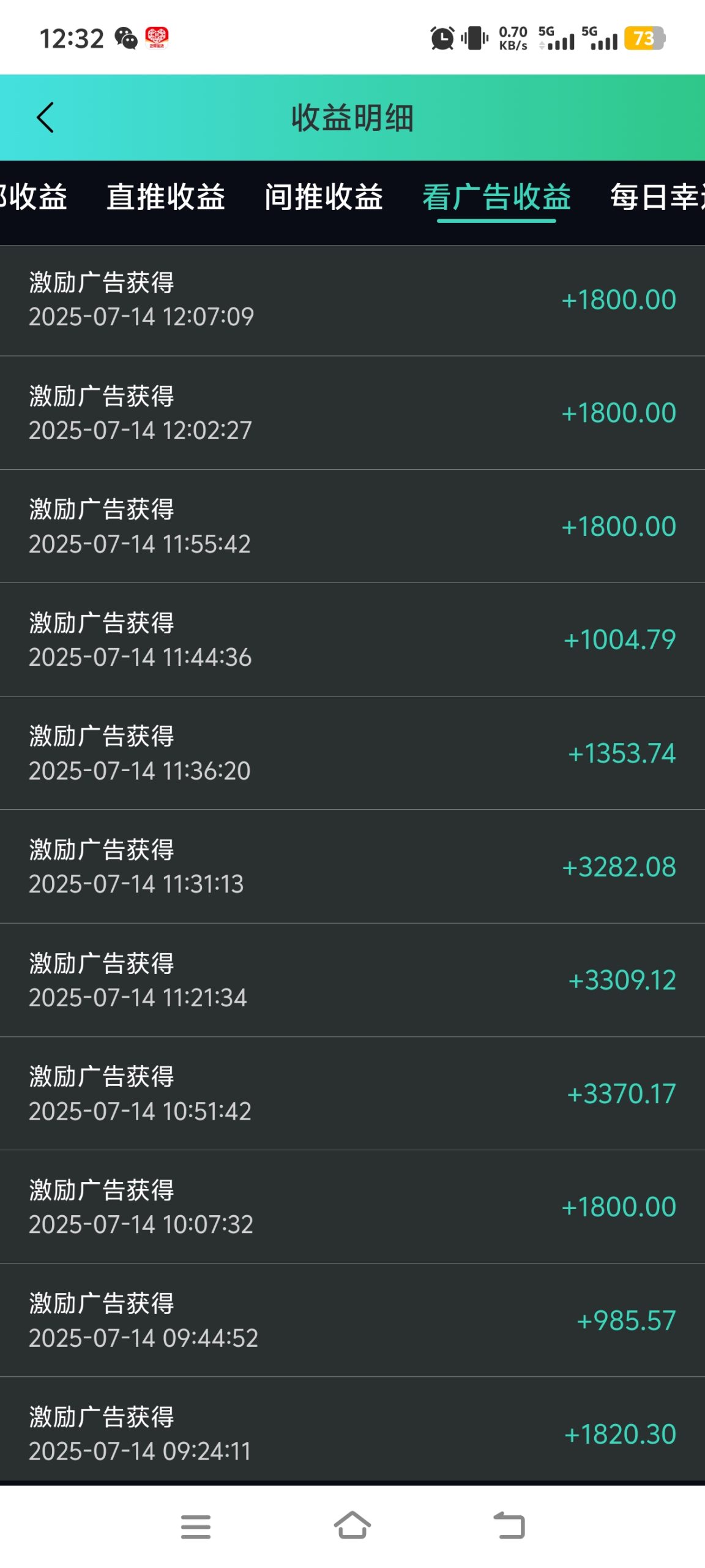 刚出亿启赚日润可入10+ - 首码项目网-首码项目网