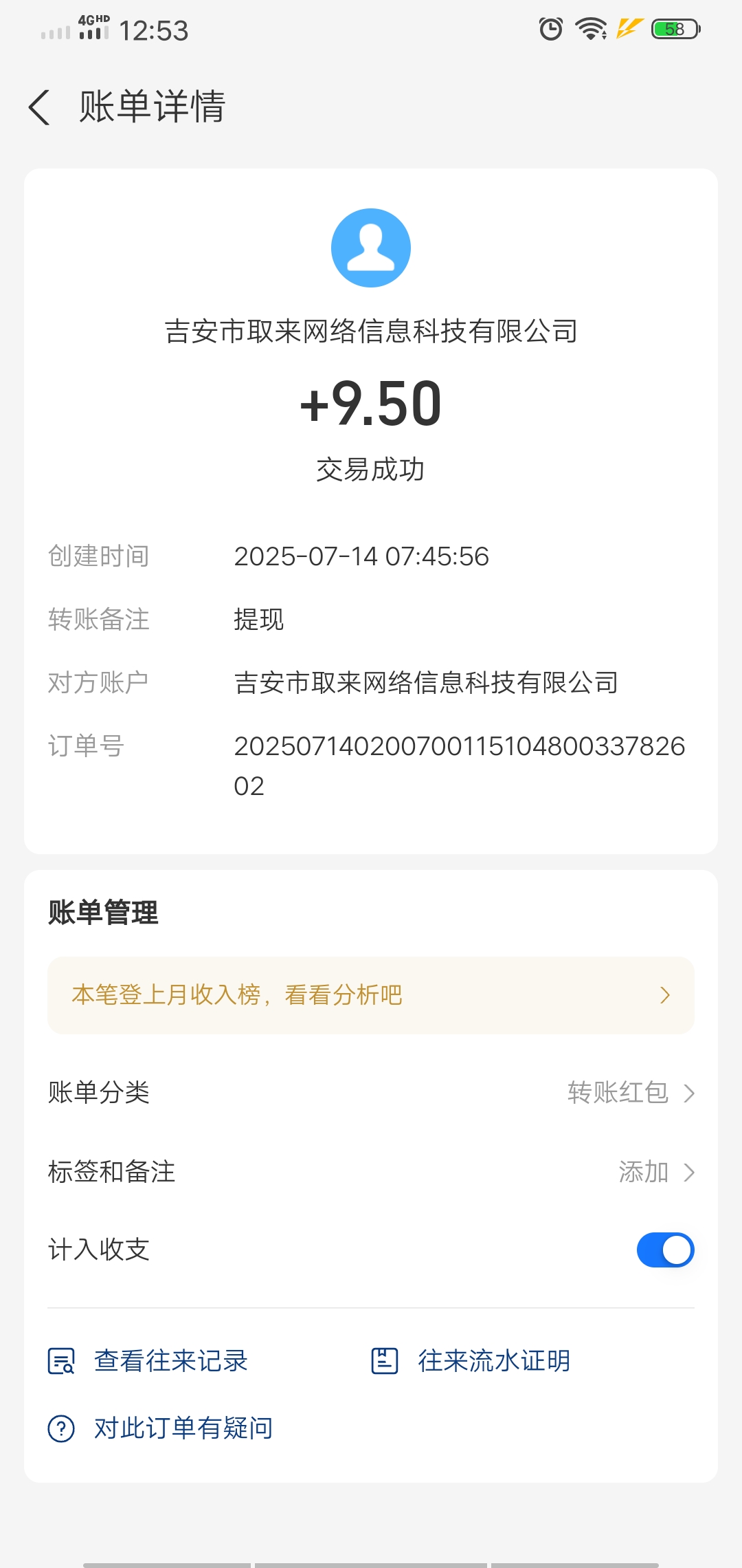 88云盒挂机系统：收益自动化的领航者 - 首码项目网-首码项目网