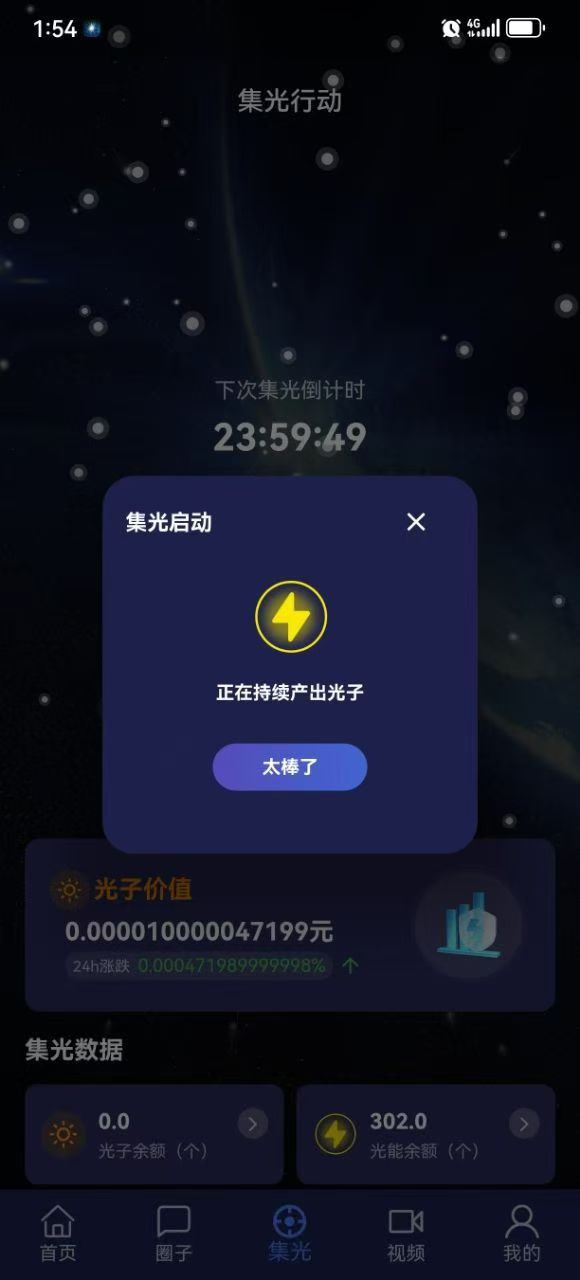 20250714135542799-mmexport1752471275590