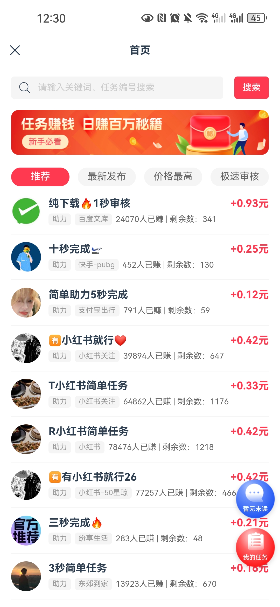 20250714154348306-Screenshot_20250711_003021_uni.app_.UNIBD9DE04
