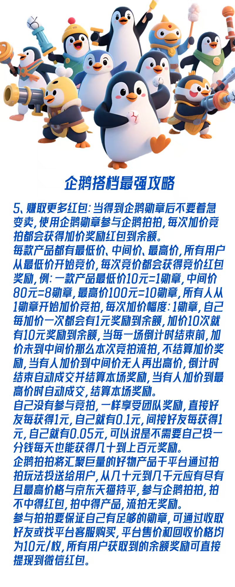 20250714182006495-mmexport1752481051463
