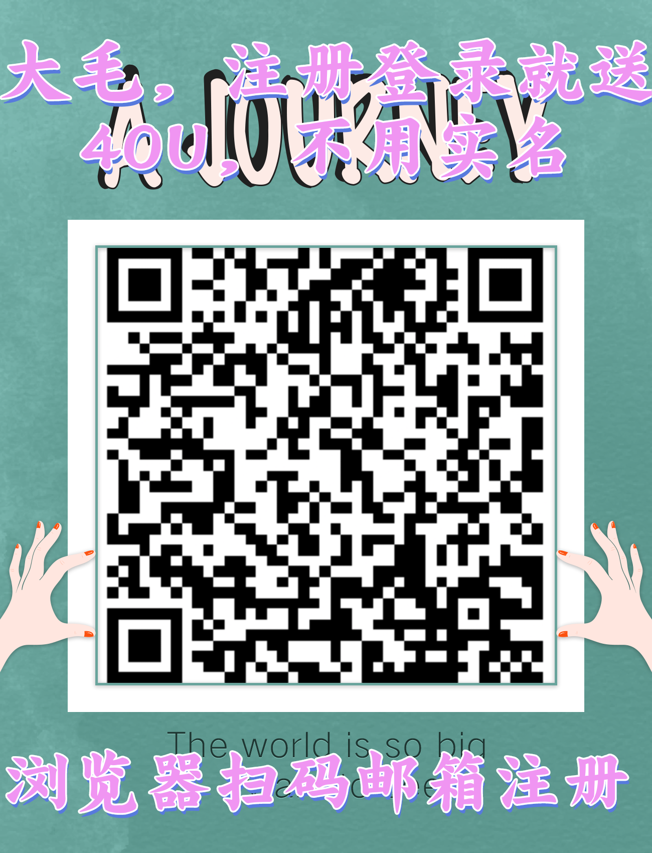 零撸大毛，注册送800币=40U，不用实名 - 首码项目网-首码项目网