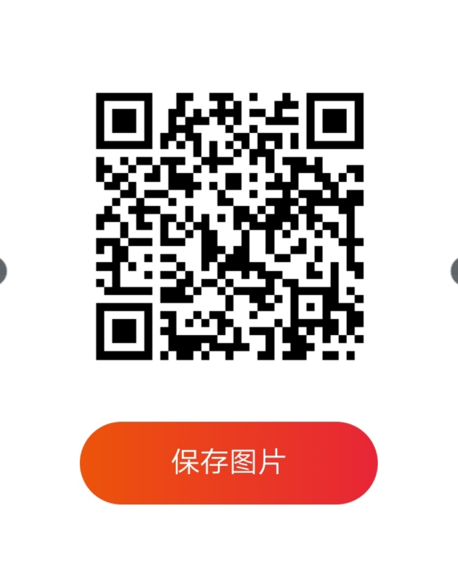 广药集团签到头一天1元第二天2元以此类推 - 首码项目网-首码项目网