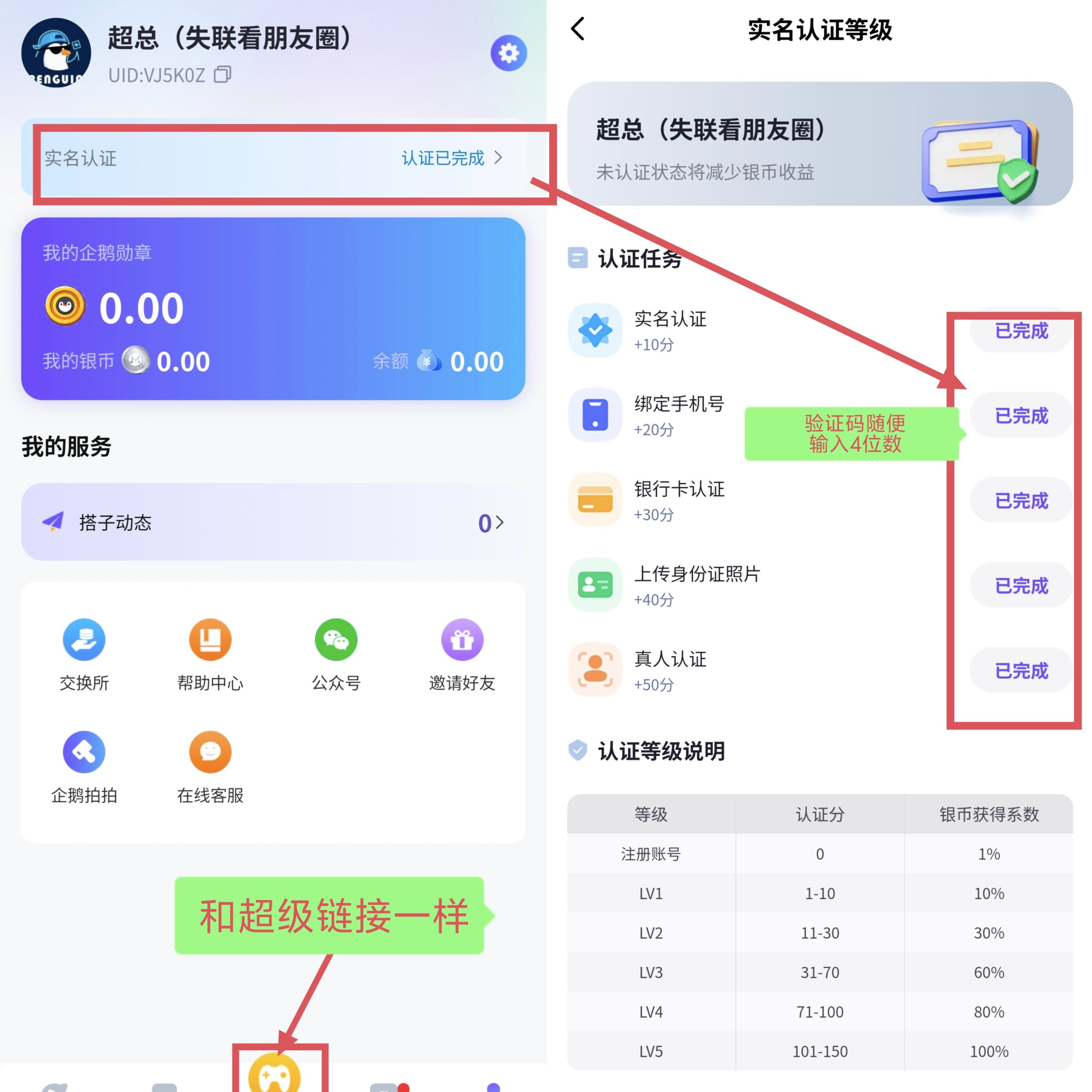 20250714192652538-1000056319