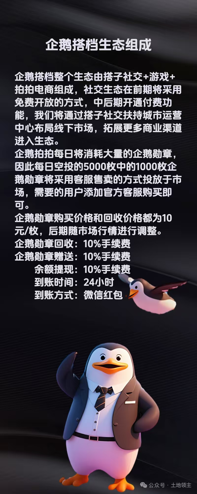 20250714192654734-1000056323
