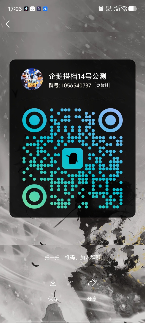 20250714192750656-1000056292