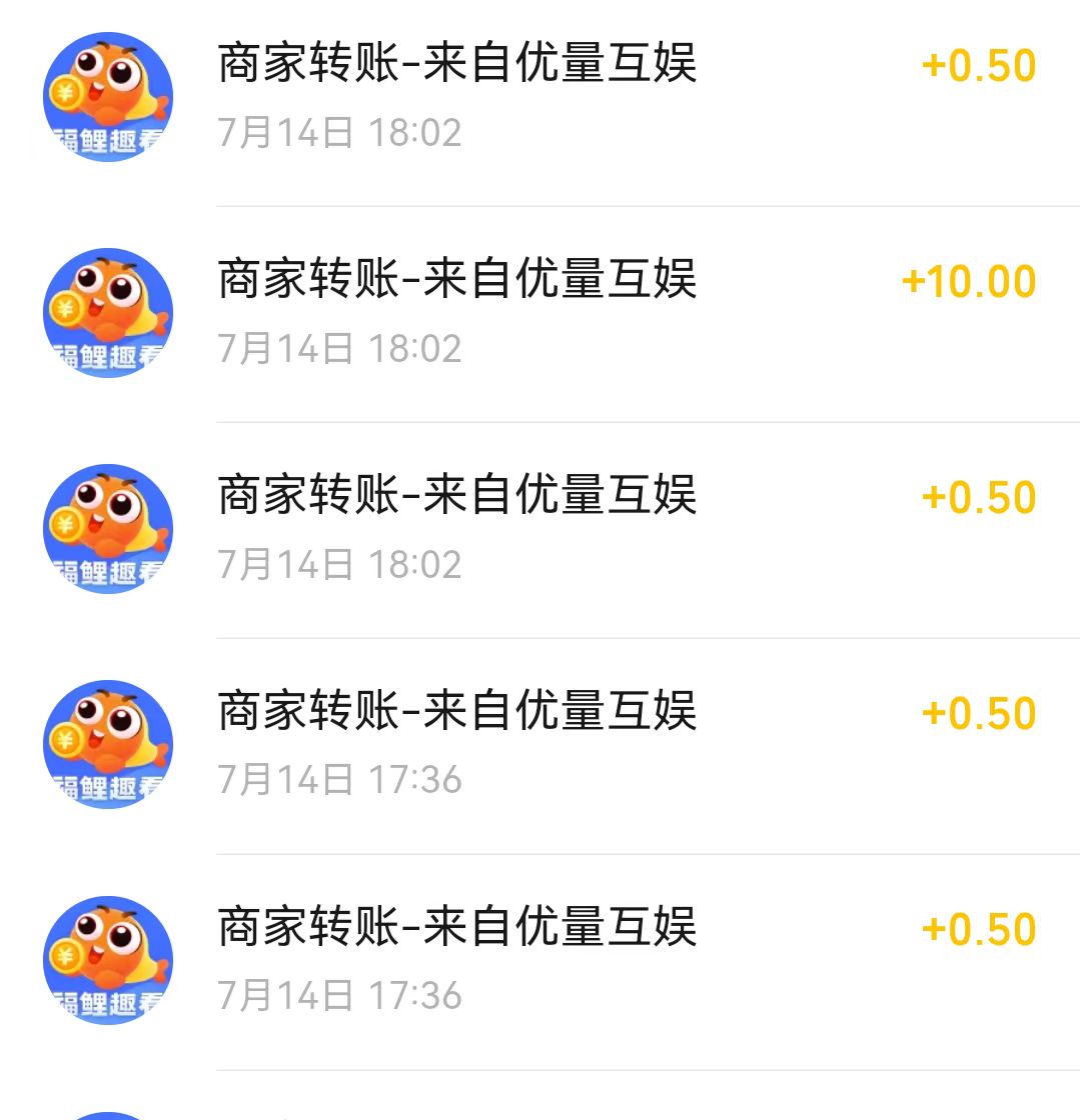 20250714194813449-mmexport1752492680632