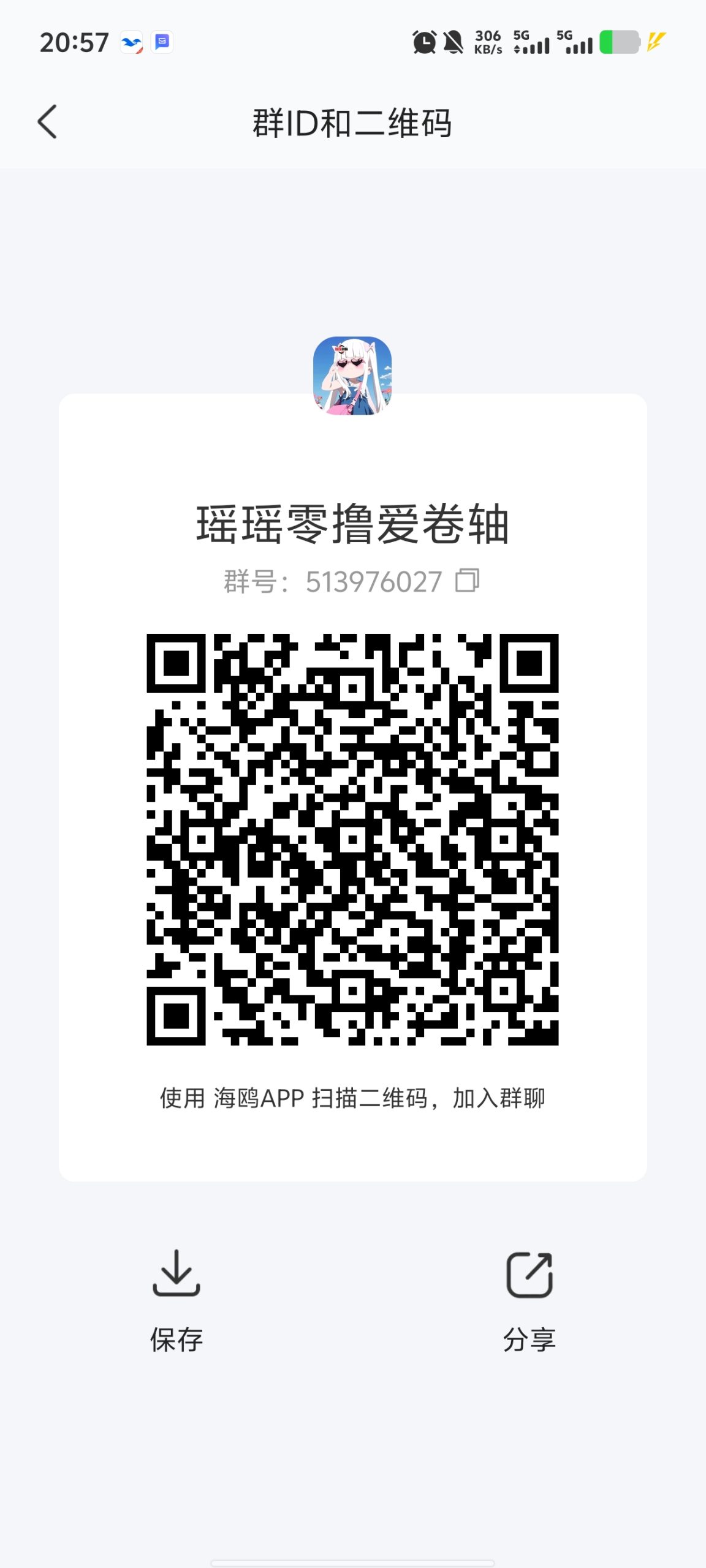 🔥首码“企鹅搭档”，佣3（认证到5级） - 首码项目网-首码项目网