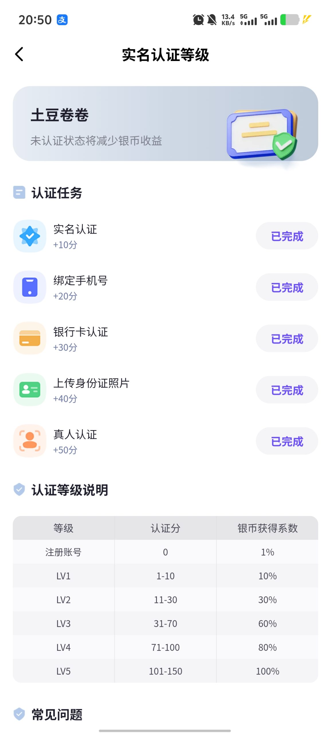 20250714211017103-1000128263