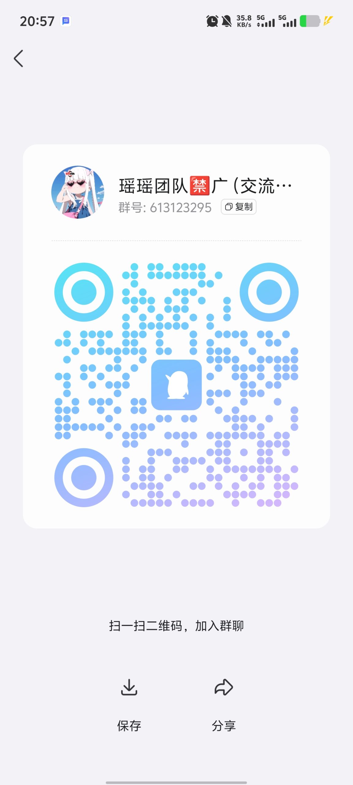 20250714211017822-1000128265