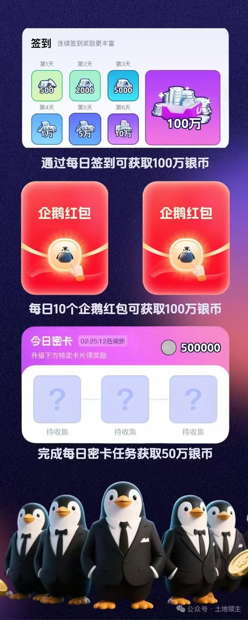 20250714211018121-1000128257