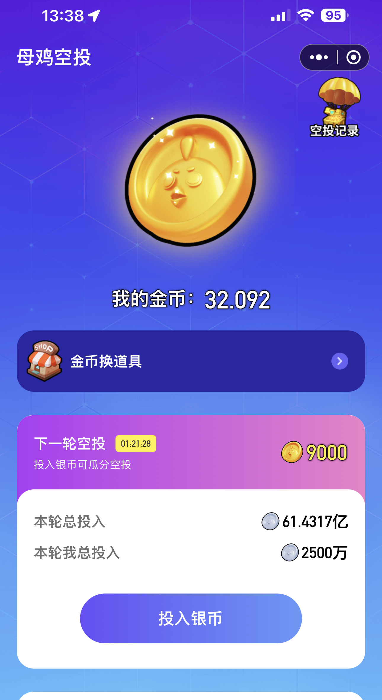 超级首码项目扶持拉满58月卡扶持20，580永久卡扶持88，无限代扶持10 - 首码项目网-首码项目网