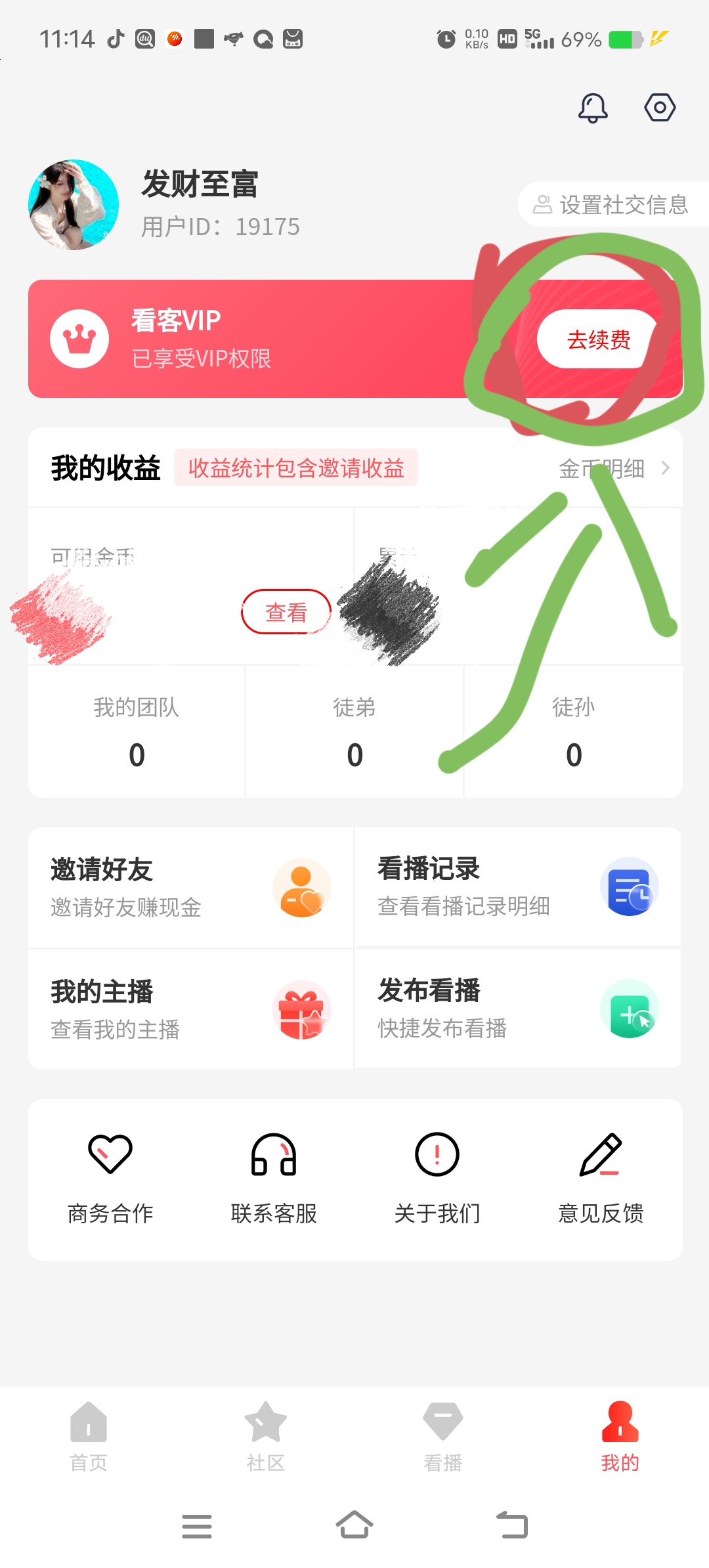 新项目超级牛逼，开通298一天收15米一个月450，开通99一天5米，一个月150，199一天10米一个300月有零花钱不错不错，扣扣号3752244027 - 首码项目网-首码项目网