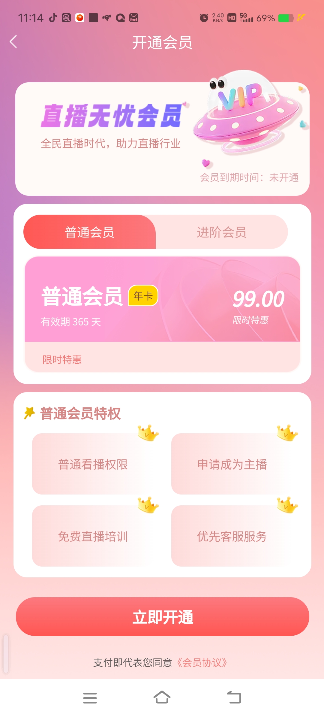20250715113234597-Screenshot_20250715_111448