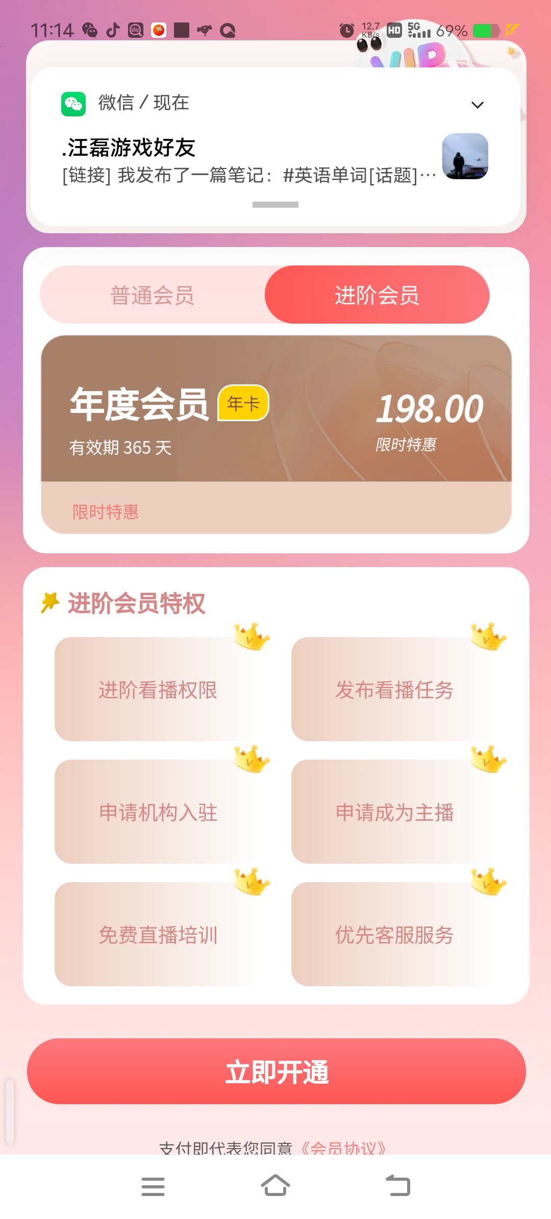 20250715113242736-Screenshot_20250715_111445