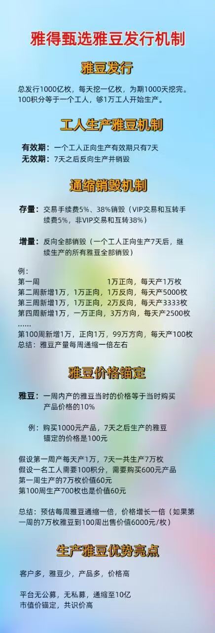 20250715114204112-mmexport1752550650481