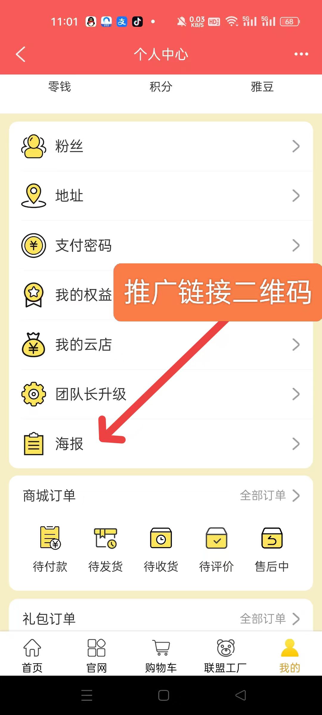 20250715114213627-mmexport1752550657768