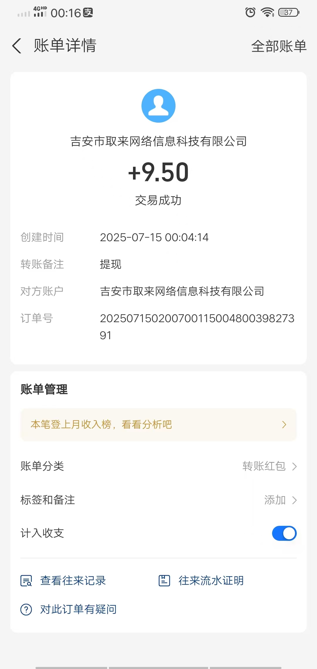 88云盒挂机系统：智能收益的完美解决方案 - 首码项目网-首码项目网