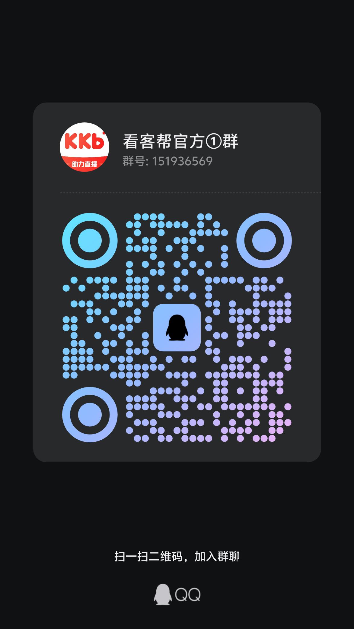 20250715172822194-qrcode_1752571145989
