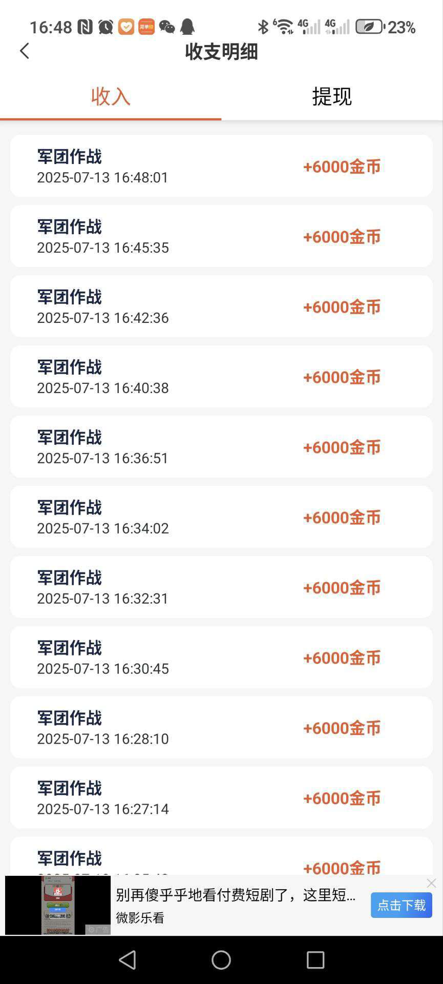 20250715190045565-1752577105719