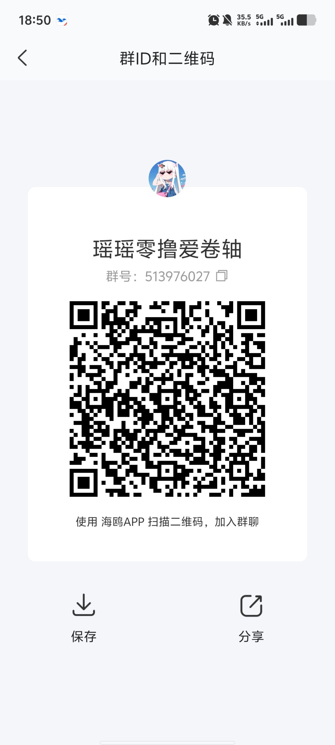 20250715190848564-1000128374
