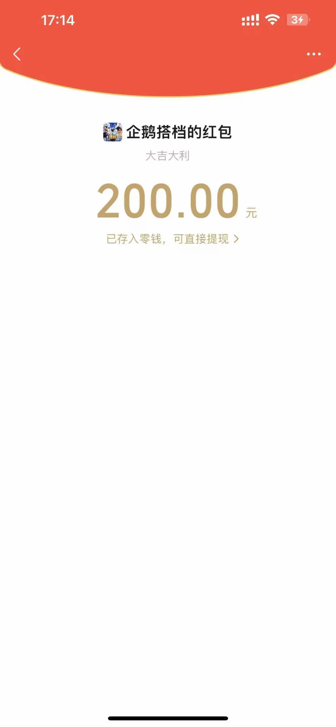 20250715190849695-1000128370