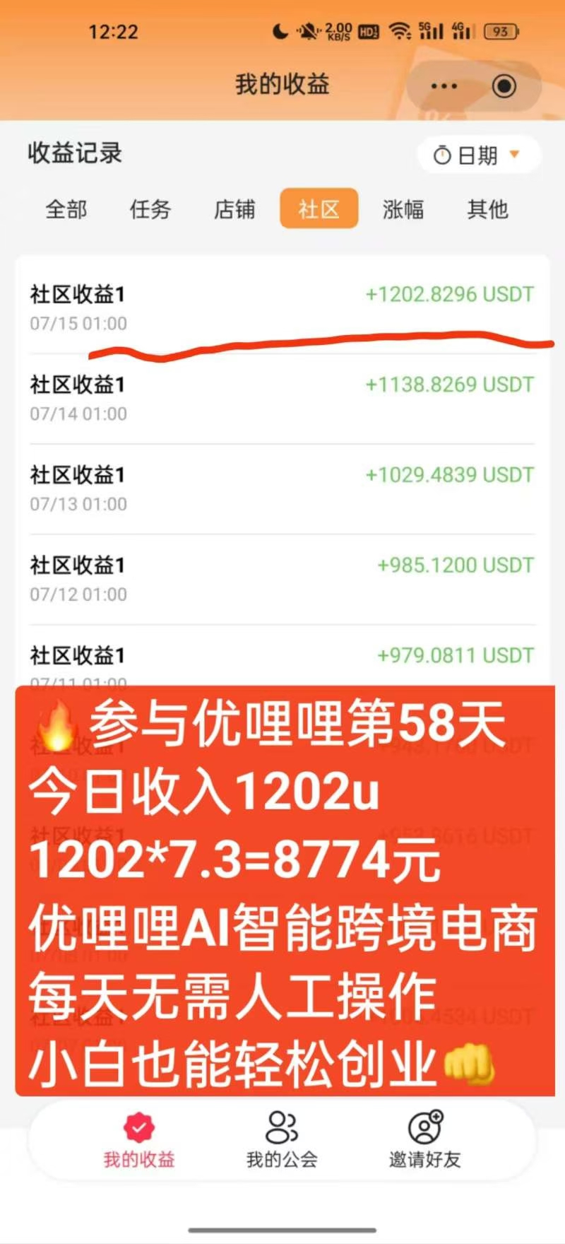 20250715200934998-1000173556