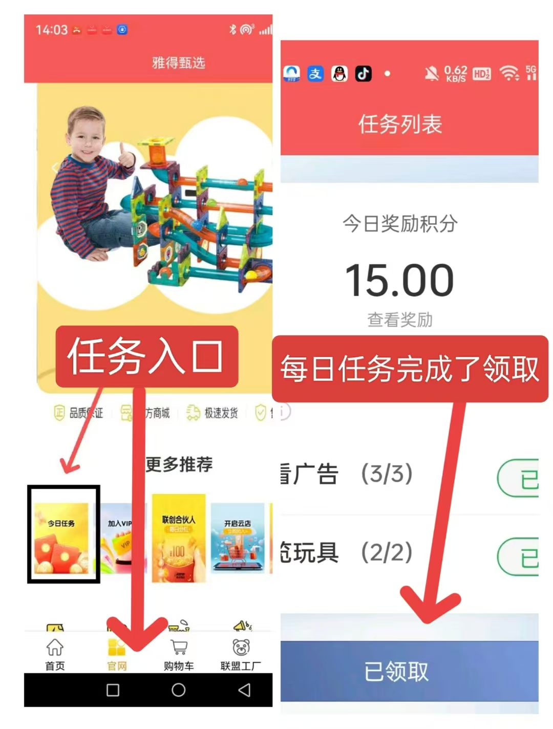 雅得甄选：首码项目，新推上线 - 首码项目网-首码项目网