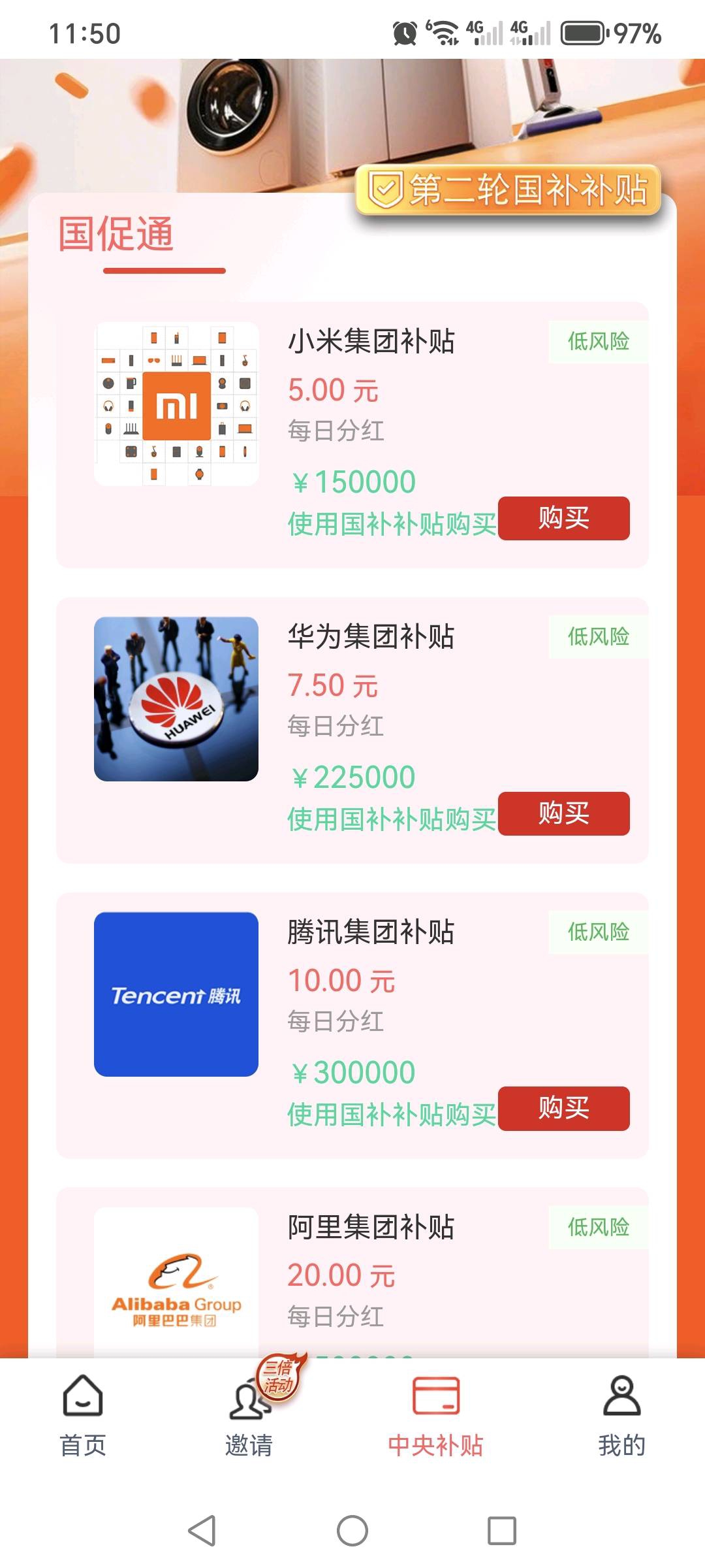 20250715212905699-d04e9202507151503114573