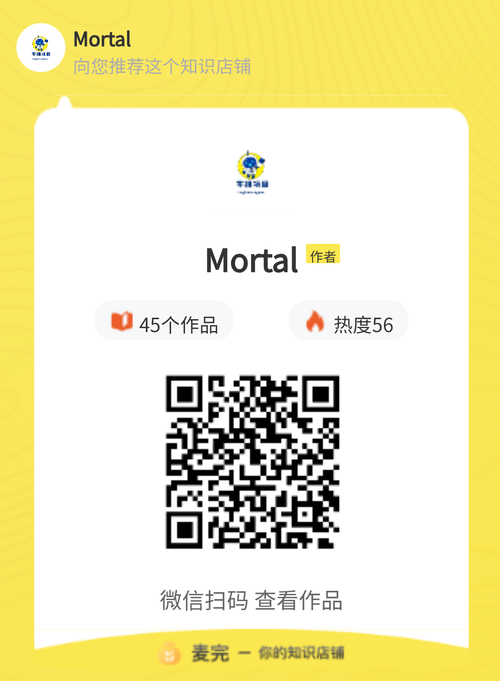 20250715212915622-mmexport1752584162440