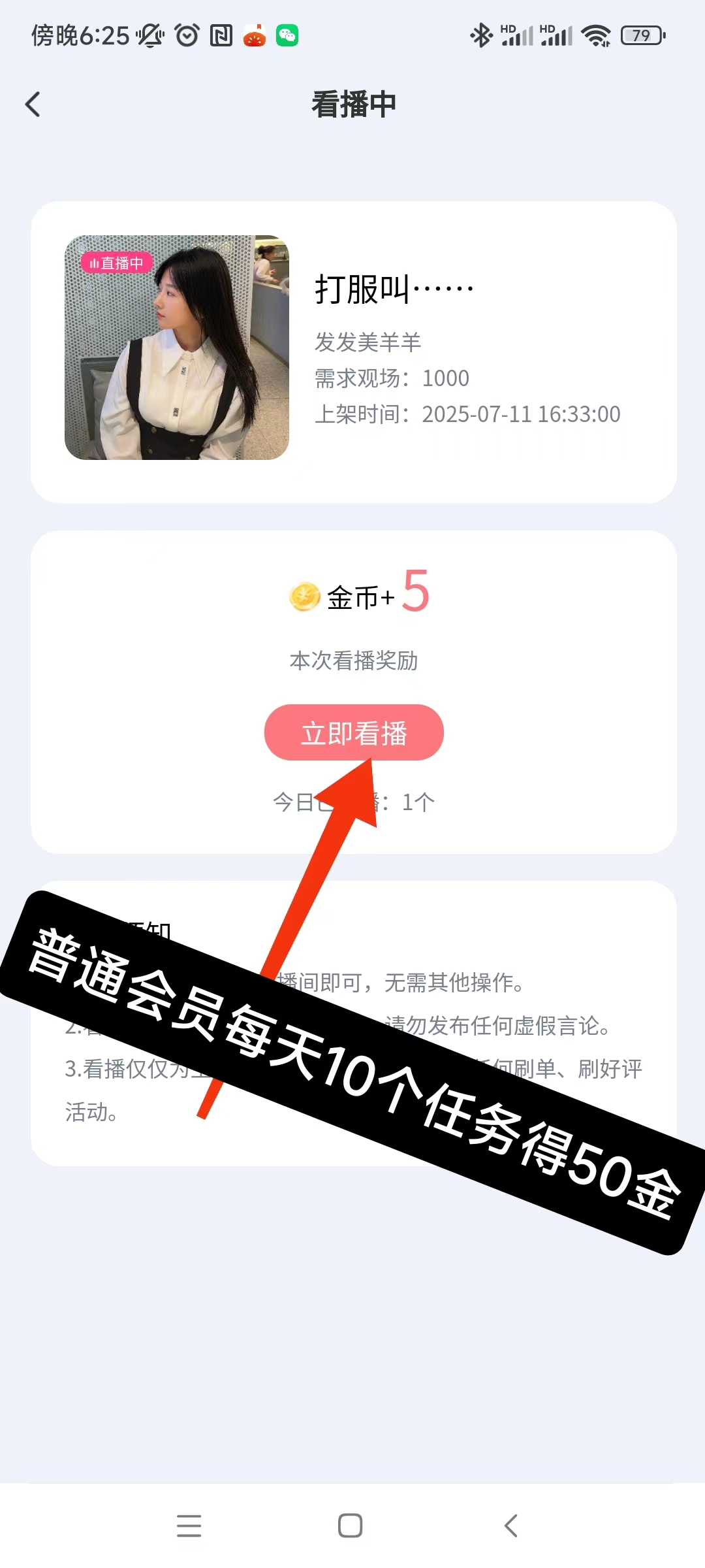20250716004855591-微信图片_20250713213753
