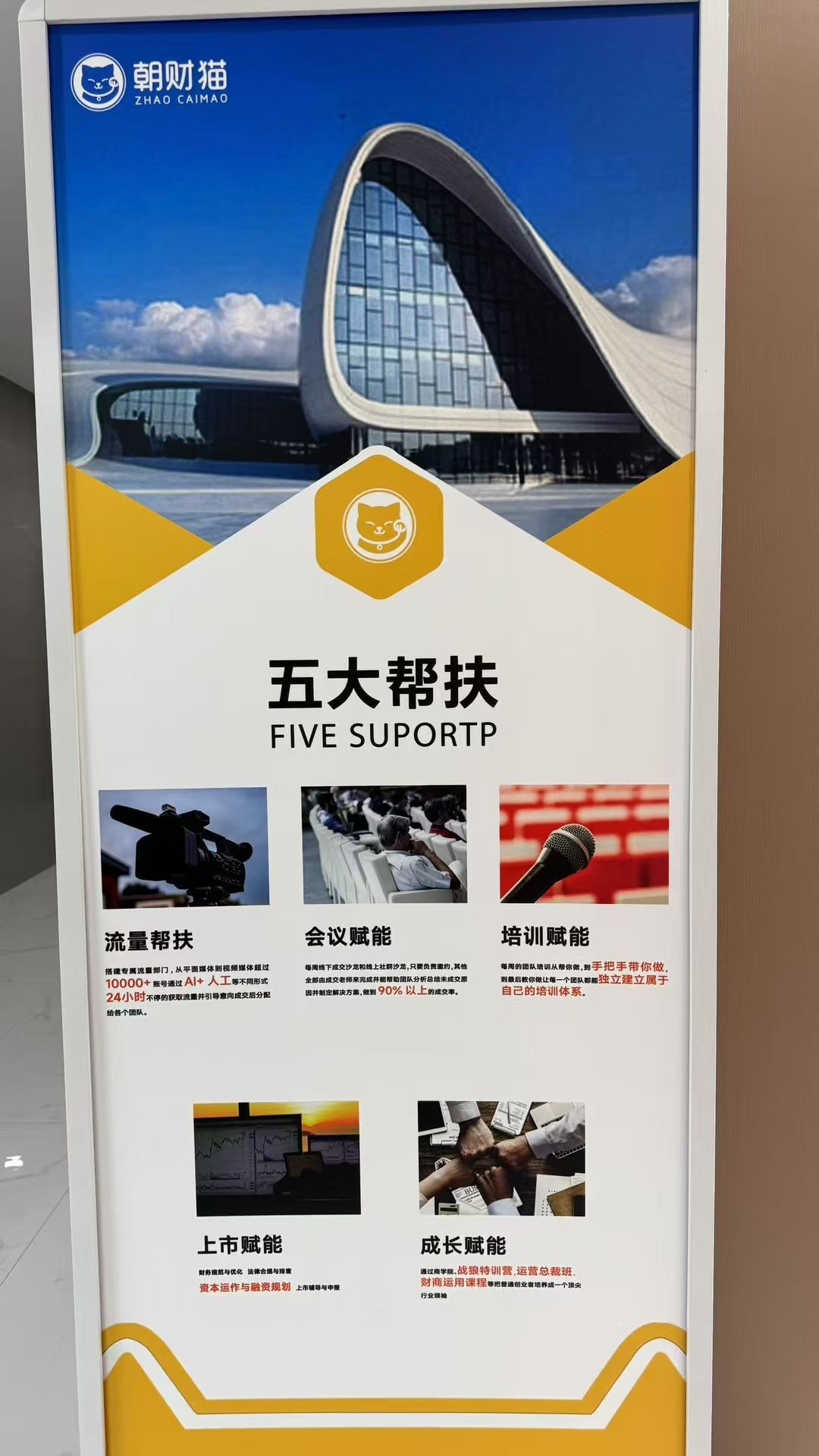 刚出一秒优哩哩般的运营实力，清华大学客座教授上海我店模式+0撸天体碧模型，免费注册送100块，推广送猫豆，11月份上欧意📈推广19代收益 - 首码项目网-首码项目网