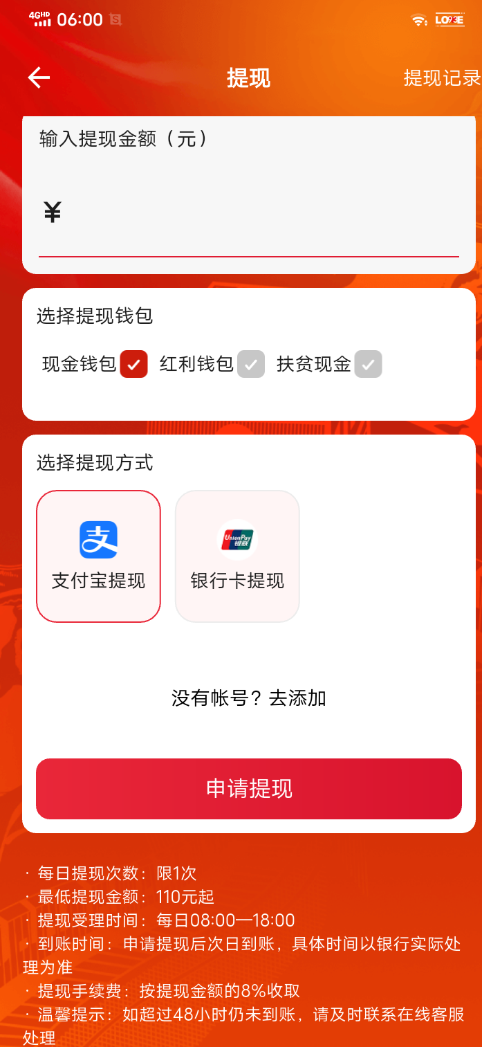 最新G药签到项目，零撸玩家的福音。 - 首码项目网-首码项目网
