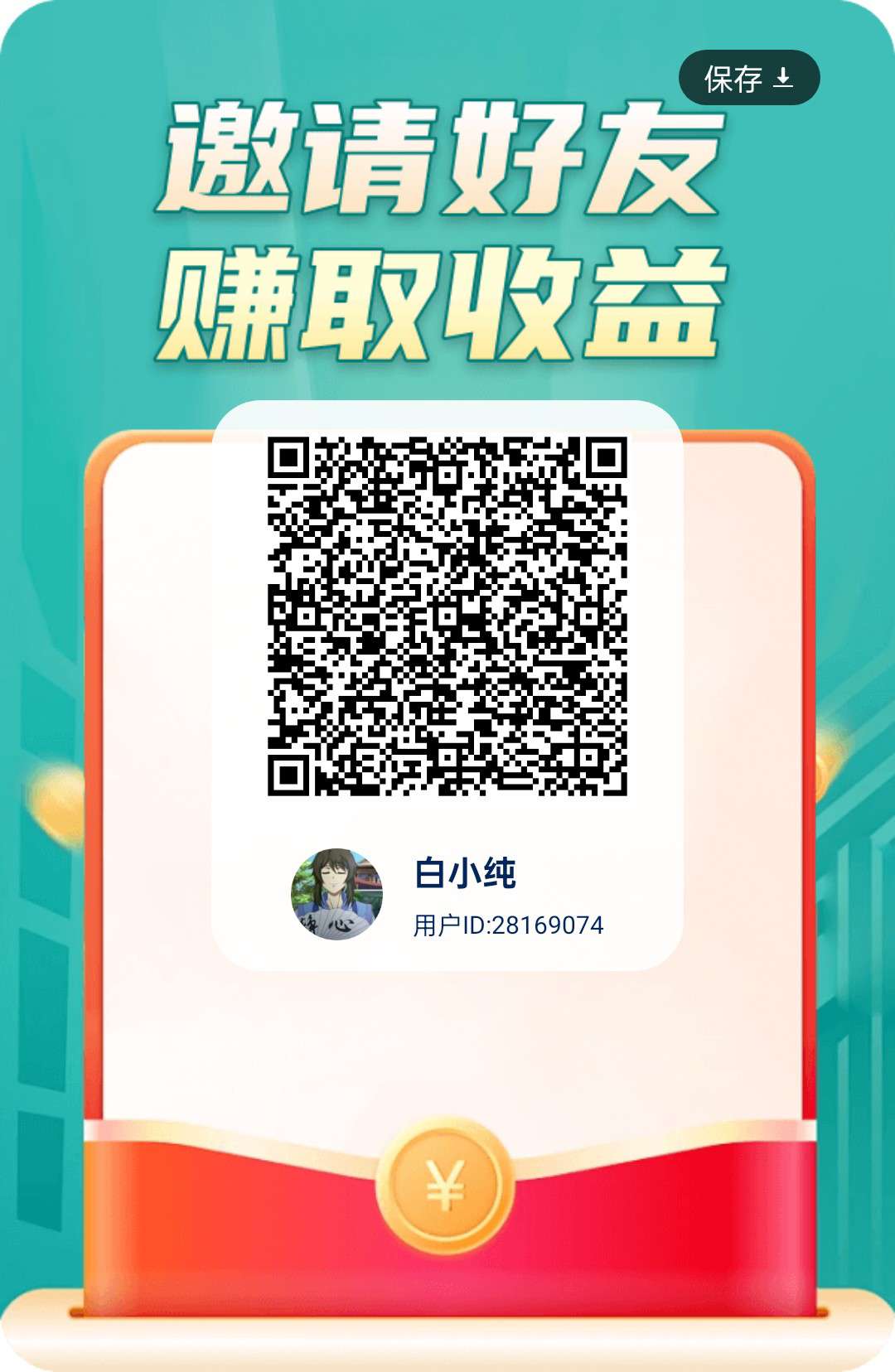 掌玩工具盒零撸，广告赚，保底收益高，最新模式 - 首码项目网-首码项目网