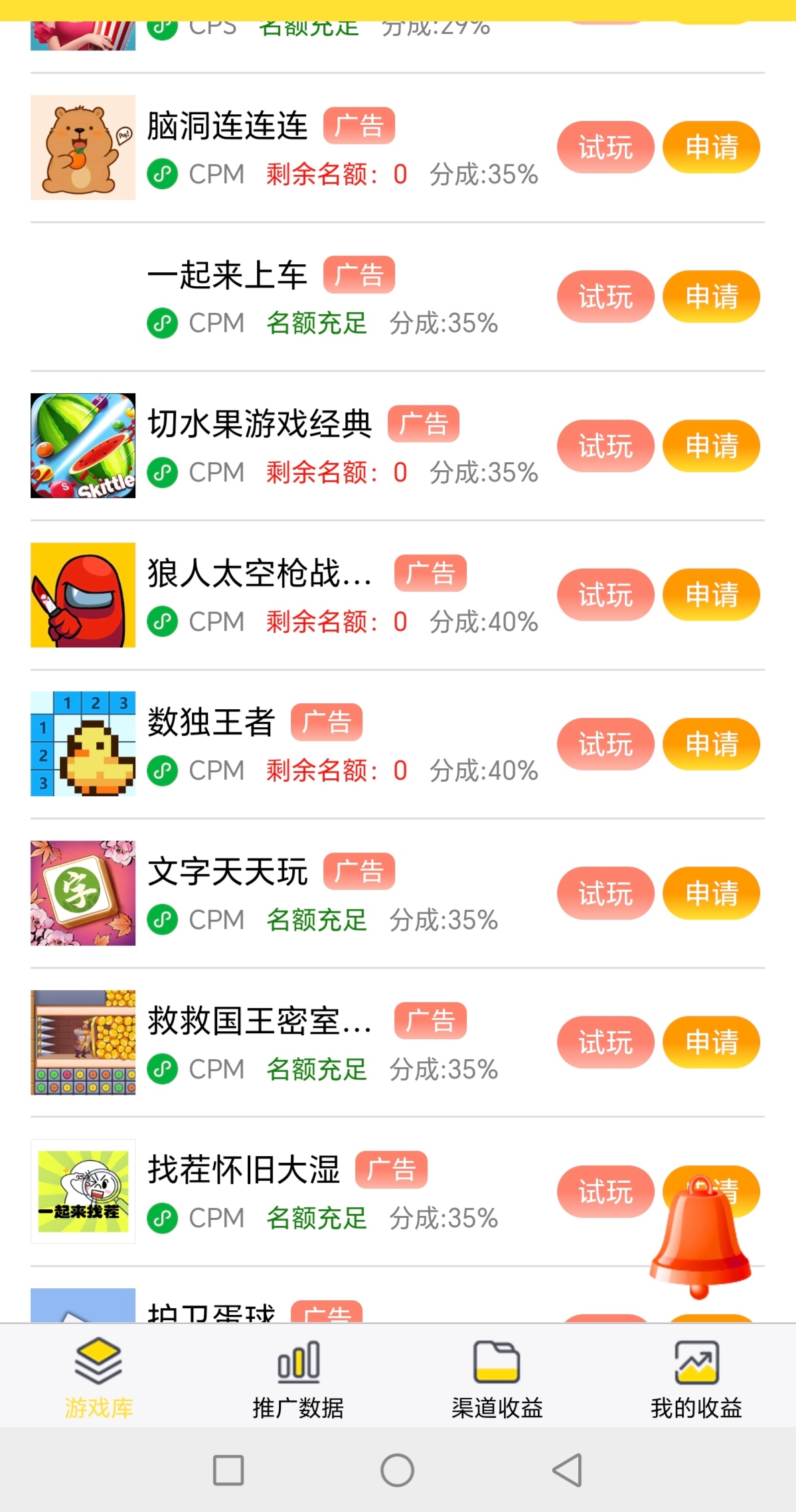 20250716092126395-Screenshot_20250716_060010_com_tencent_mm_MMWebViewUI_edit_59477315344029