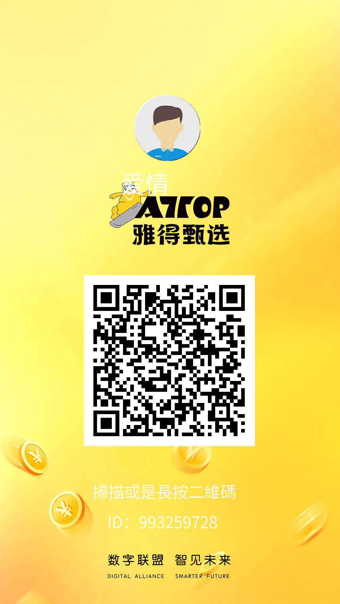 雅得甄选首码内测，正在空投，用户每日通过完成任务获得15积分，满100积分可兑换一个工人，工人可挖矿产出雅豆 - 首码项目网-首码项目网