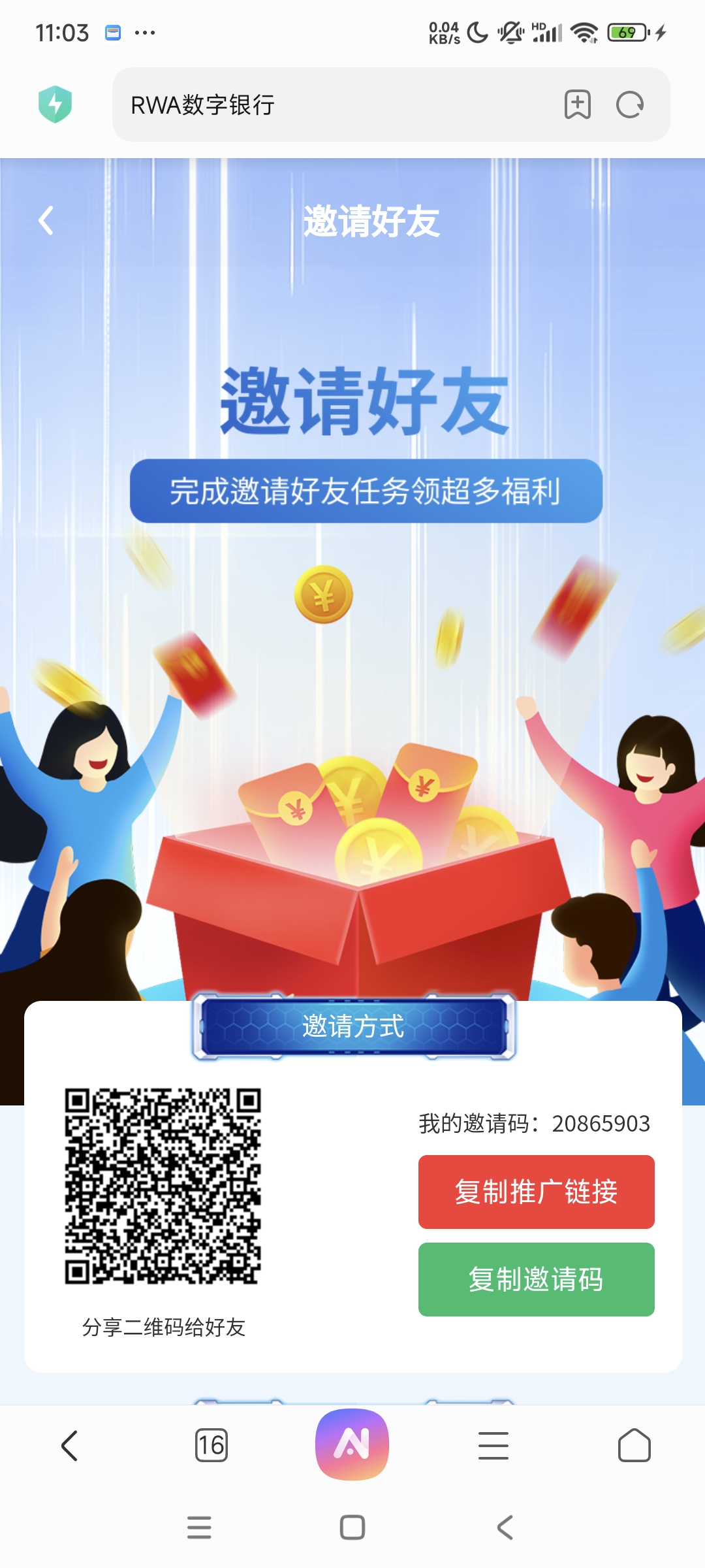 零撸项目，免费质押，每天100+ - 首码项目网-首码项目网