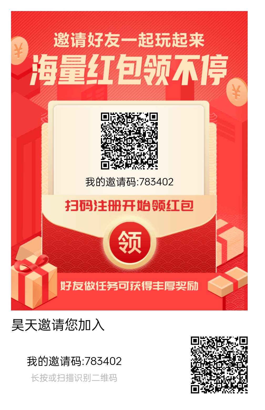 〖云创猫〗零撸收益高，首码保底不养机，广告赚+微信阅读赚， - 首码项目网-首码项目网