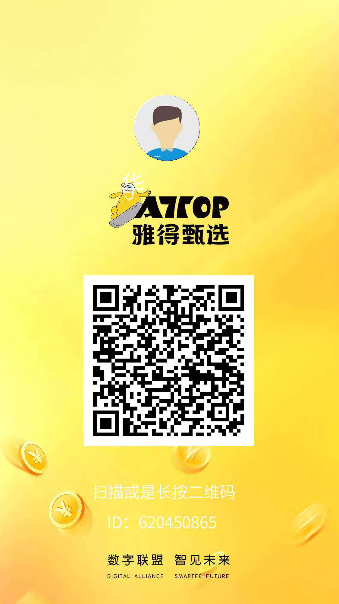 首码雅得甄选内测，红利期每天空投积分 - 首码项目网-首码项目网