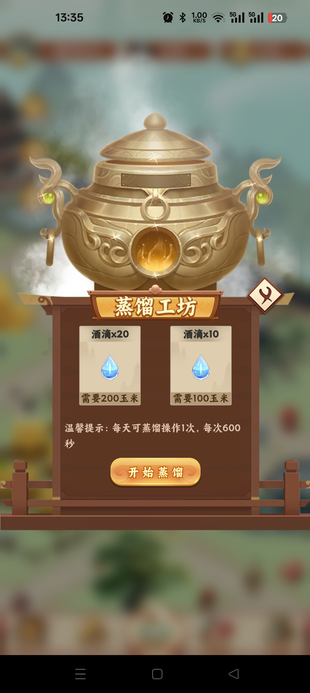 20250716204125413-Screenshot_2025-07-07-13-35-04-87_b8dc800cf96e33889bafea8a3b782f06