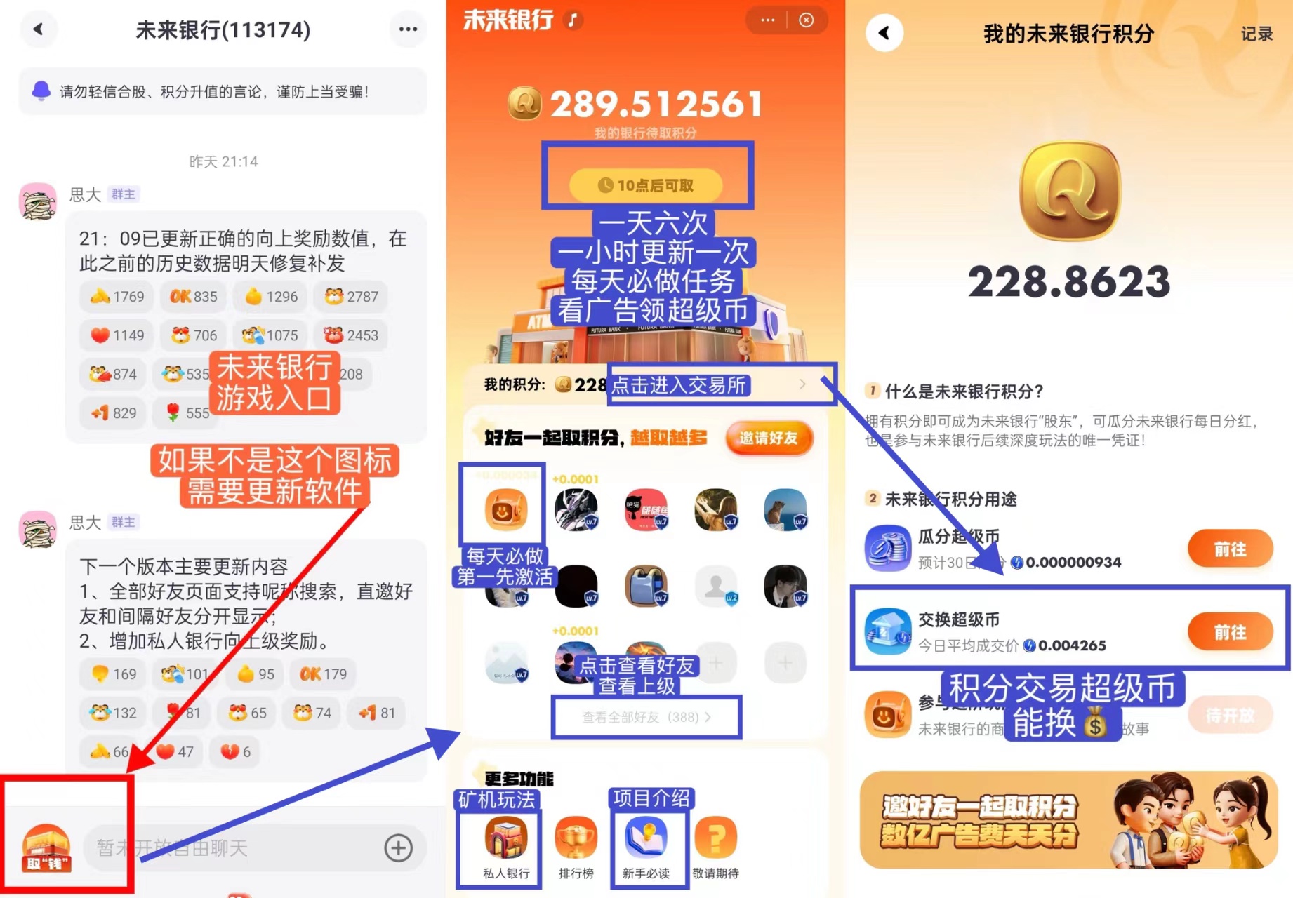 20250716215134239-微信图片_20250716213241
