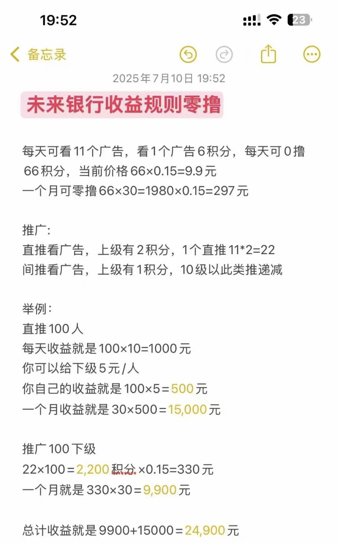 20250716215134995-微信图片_20250716213243