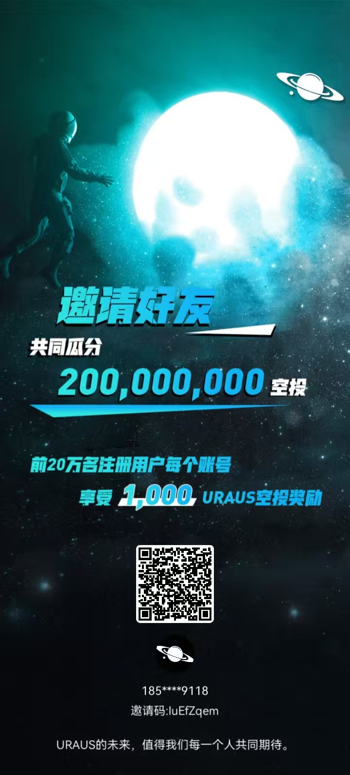 20250716223656472-0