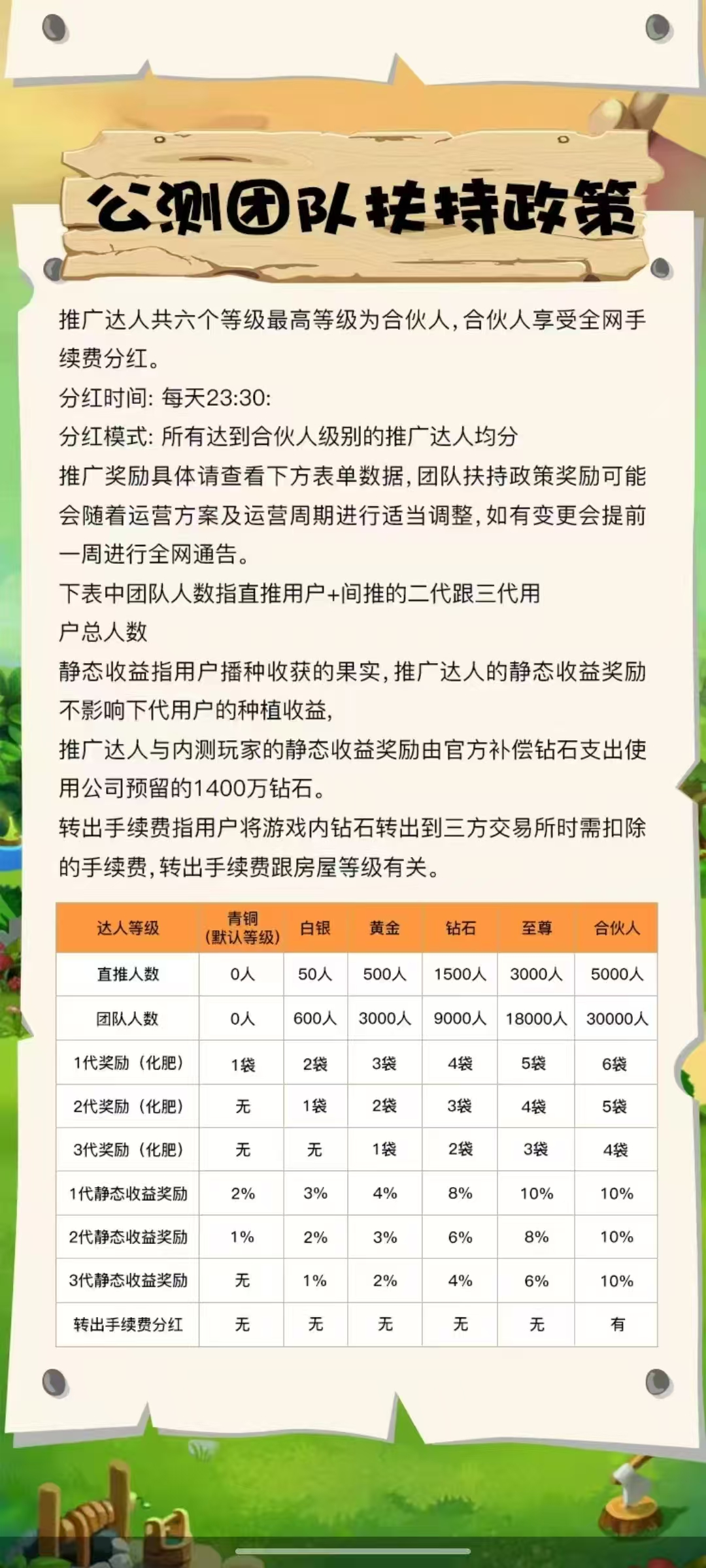 20250716223702153-微信图片_20250716220828
