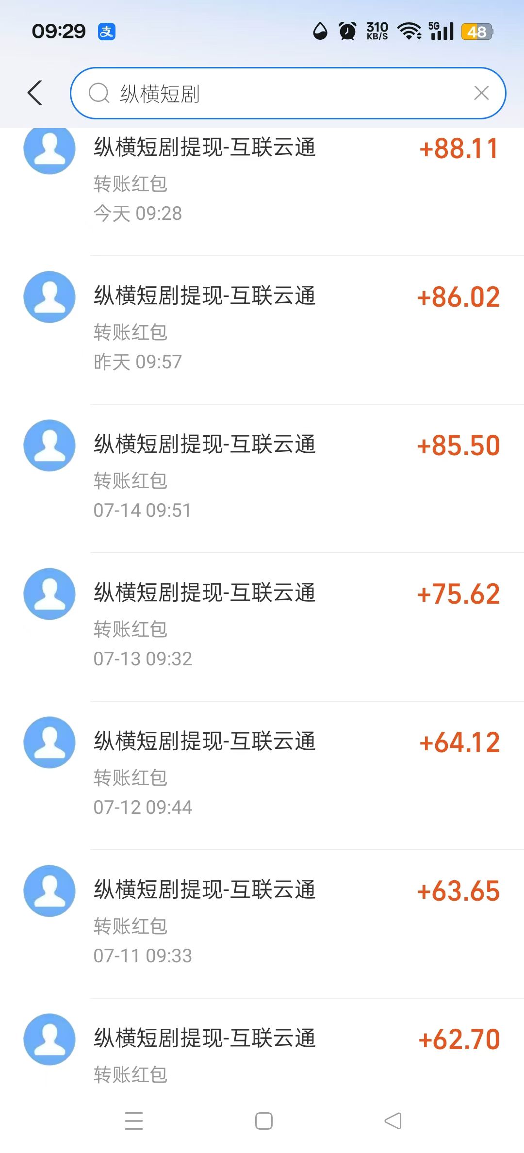 20250716234128420-1000004612